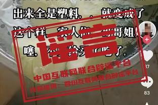 三秒做决定❗你是否支持滕哈赫留任？（其他19队球迷勿选）